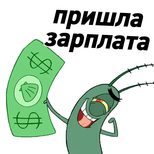Стикерпак office_story для Telegram — скачать