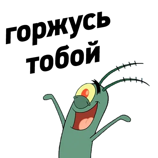 👍 Стикер «office_story» для Telegram
