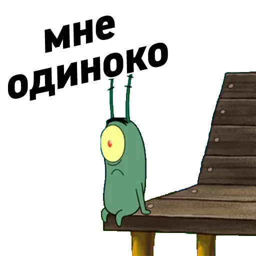 😢 Стикер «office_story» для Telegram