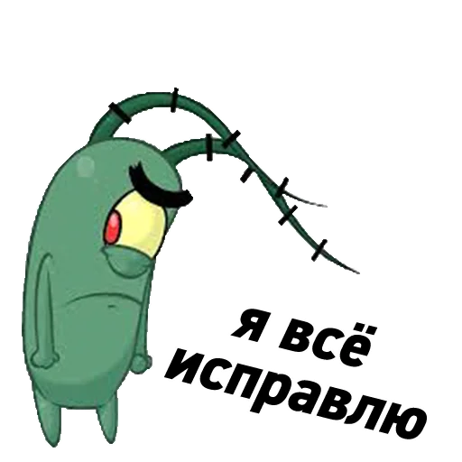 🤬 Стикер «office_story» для Telegram