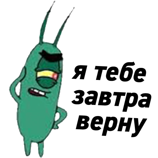 🤥 Стикер «office_story» для Telegram