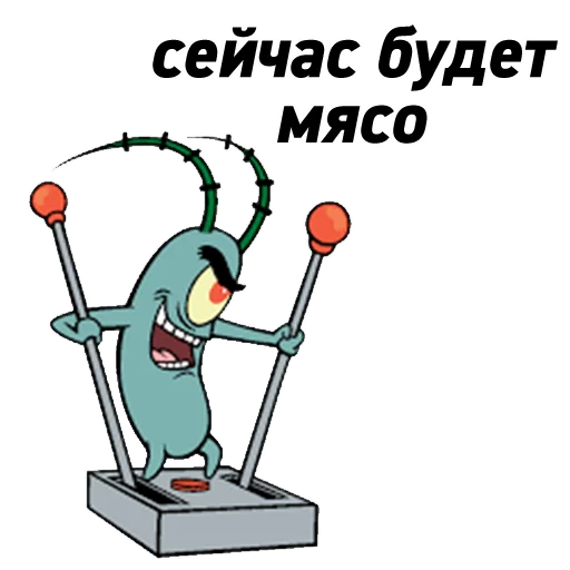 🥩 Стикер «office_story» для Telegram