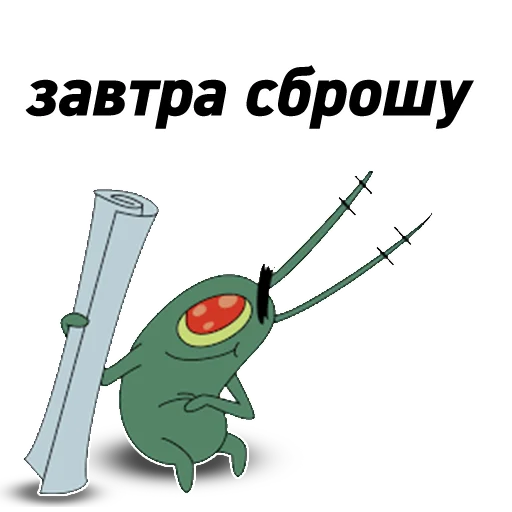 😝 Стикер «office_story» для Telegram