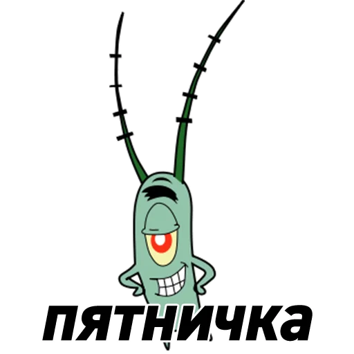 🍺 Стикер «office_story» для Telegram