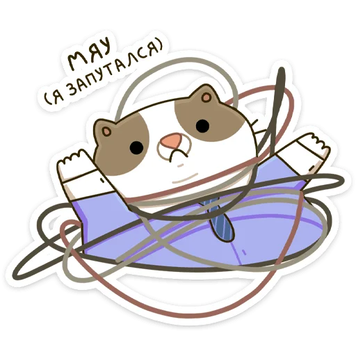 😵 Стикер «Офисный кот - маленький пушистый начальник» для Telegram