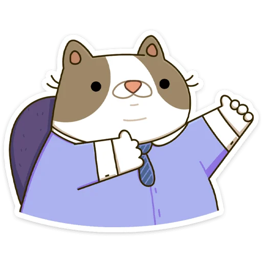 👍 Стикер «Офисный кот - маленький пушистый начальник» для Telegram
