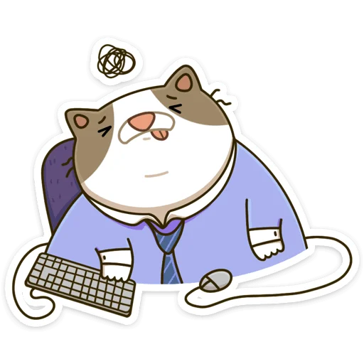 🤯 Стикер «Офисный кот - маленький пушистый начальник» для Telegram