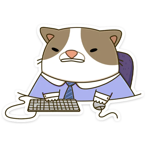😵 Стикер «Офисный кот - маленький пушистый начальник» для Telegram