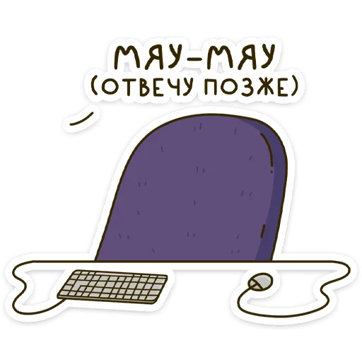 ✋ Стикер «Офисный кот - маленький пушистый начальник» для Telegram