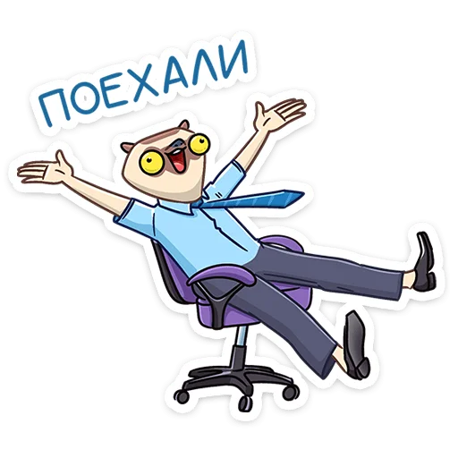 😅 Стикер «Офисный Сифака» для Telegram