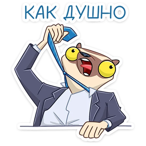 🤪 Стикер «Офисный Сифака» для Telegram