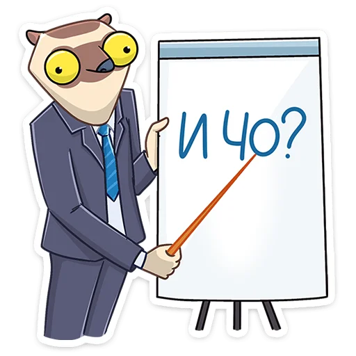 😊 Стикер «Офисный Сифака» для Telegram