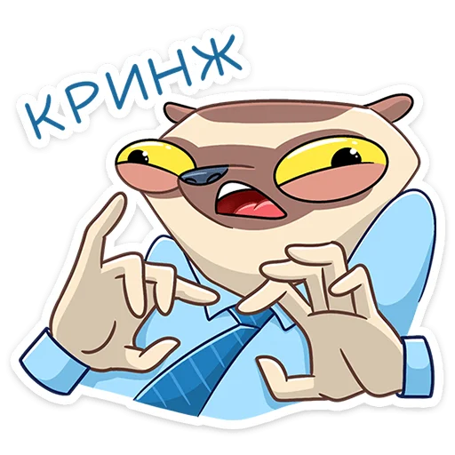 👎 Стикер «Офисный Сифака» для Telegram