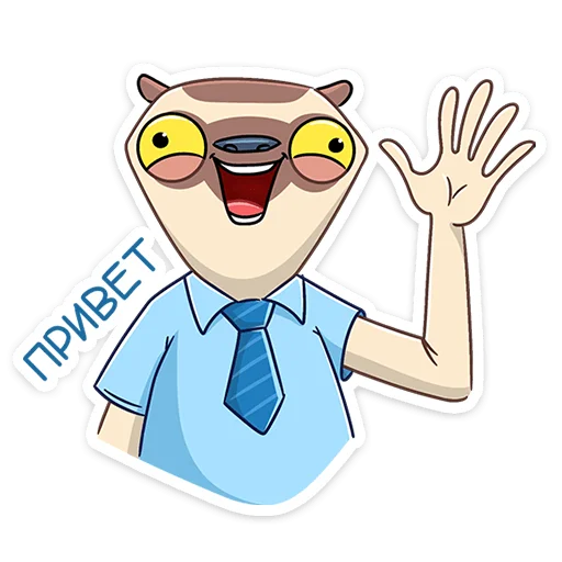 Стикерпак Офисный Сифака для Telegram