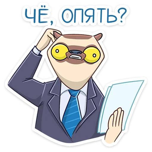 😬 Стикер «Офисный Сифака» для Telegram
