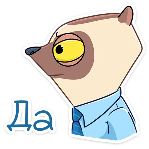 😤 Стикер «Офисный Сифака» для Telegram