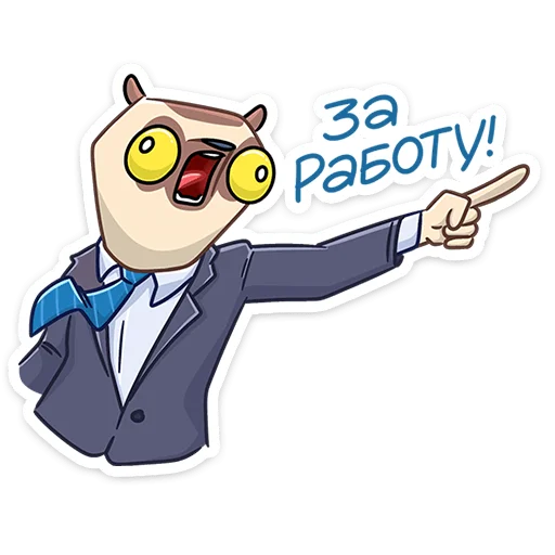 😠 Стикер «Офисный Сифака» для Telegram