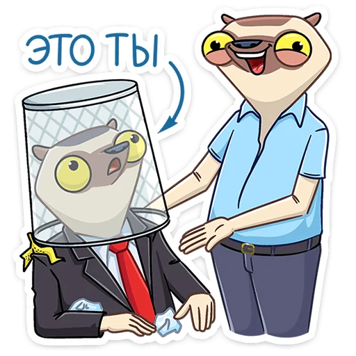 🗑 Стикер «Офисный Сифака» для Telegram