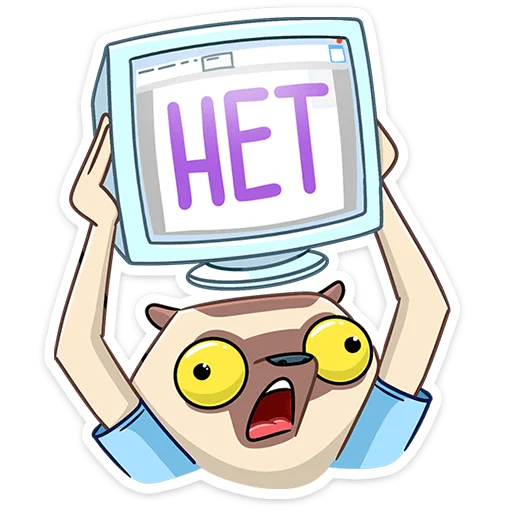 ❌ Стикер «Офисный Сифака» для Telegram