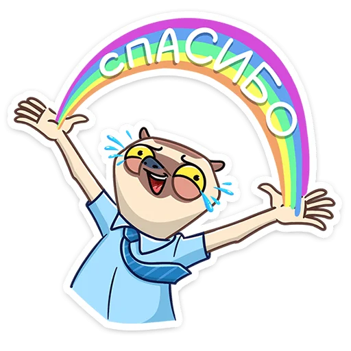 🌈 Стикер «Офисный Сифака» для Telegram