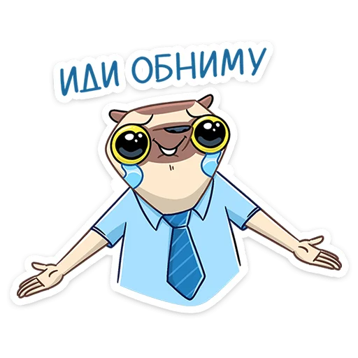 🤗 Стикер «Офисный Сифака» для Telegram