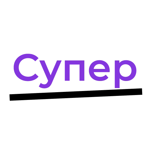 Стикерпак Офисные Разговорчики для Telegram