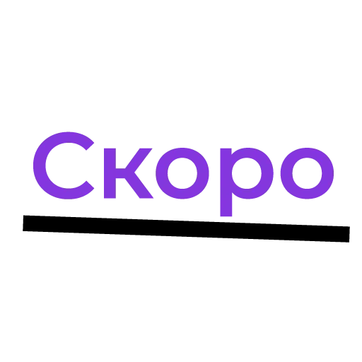 🥳 Стикер «Офисные Разговорчики» для Telegram