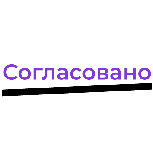 🙃 Стикер «Офисные Разговорчики» для Telegram
