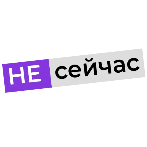 😜 Стикер «Офисные Разговорчики» для Telegram