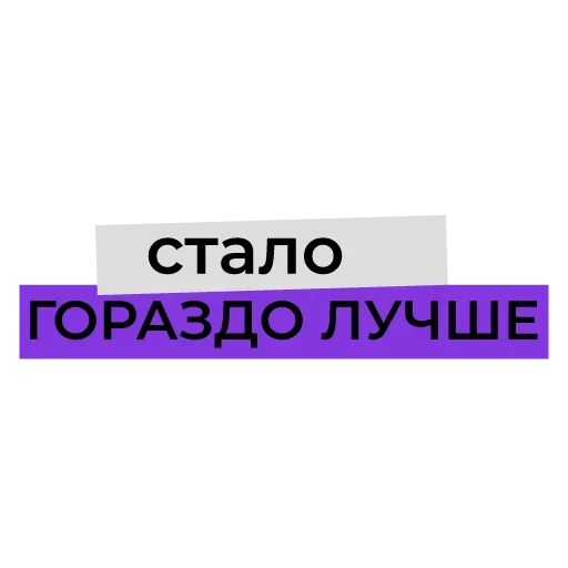 🙃 Стикер «Офисные Разговорчики» для Telegram