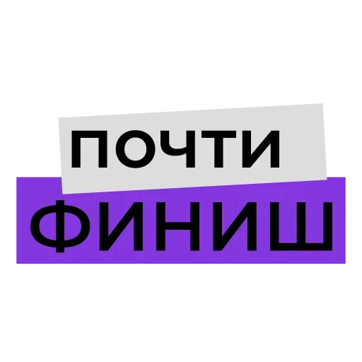 😜 Стикер «Офисные Разговорчики» для Telegram
