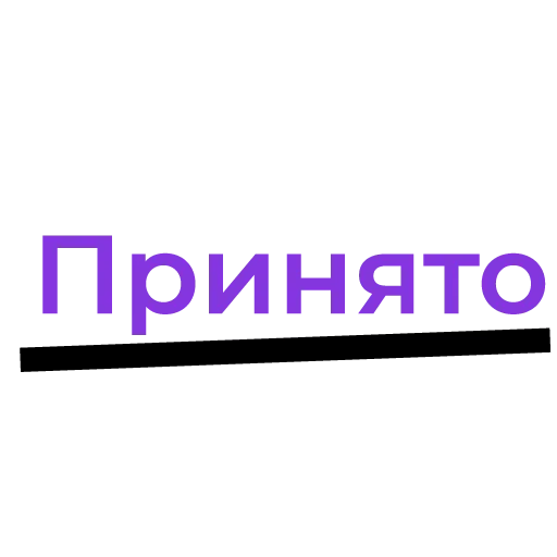 😜 Стикер «Офисные Разговорчики» для Telegram
