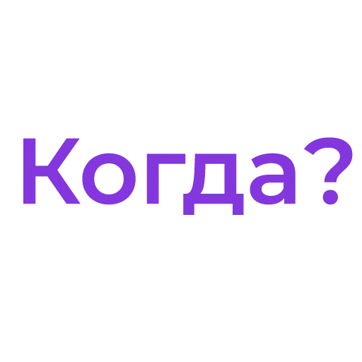 😕 Стикер «Офисные Разговорчики» для Telegram