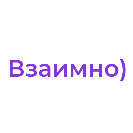 🤪 Стикер «Офисные Разговорчики» для Telegram