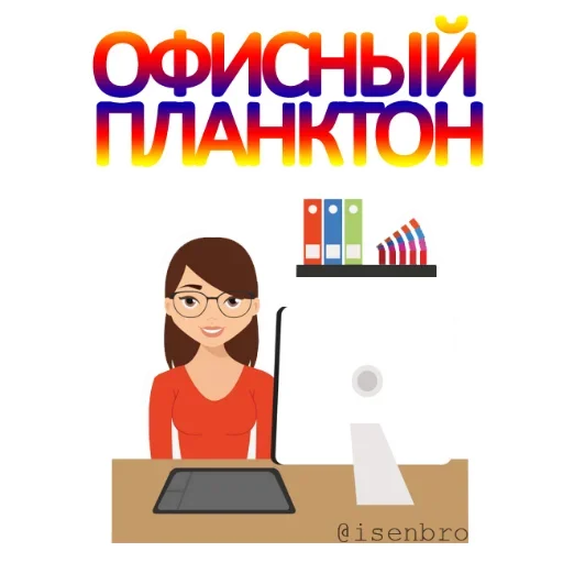 Стикерпак Desk! для Telegram — скачать