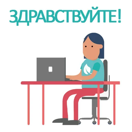 😡 Стикер «Desk!» для Telegram
