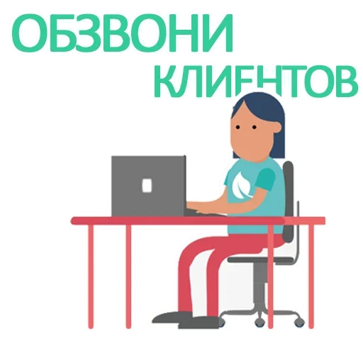 😟 Стикер «Desk!» для Telegram