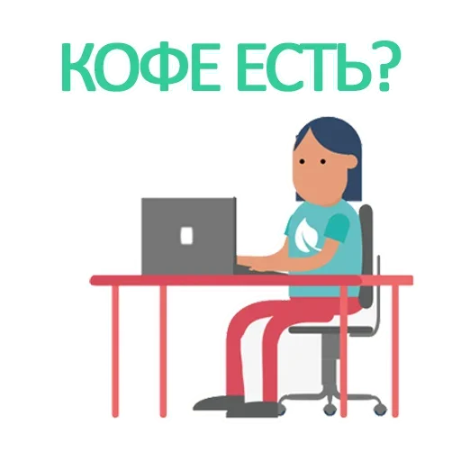 😒 Стикер «Desk!» для Telegram