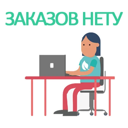 😞 Стикер «Desk!» для Telegram