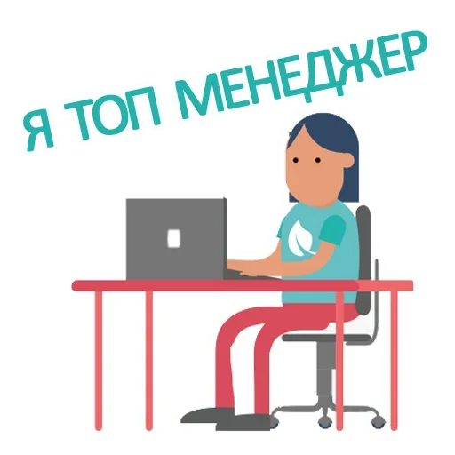 🧐 Стикер «Desk!» для Telegram