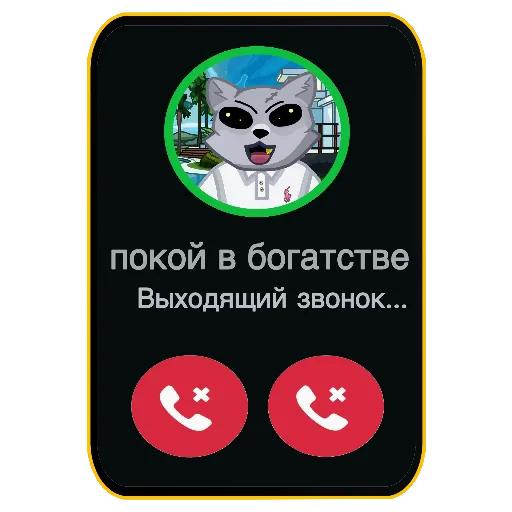 Стикерпак OG CATS для Telegram