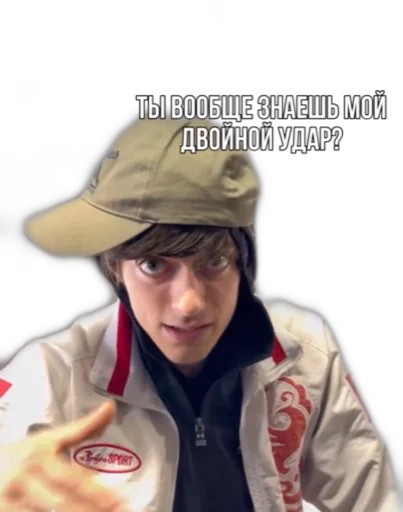 😠 Стикер «Ризваньчикс» для Telegram