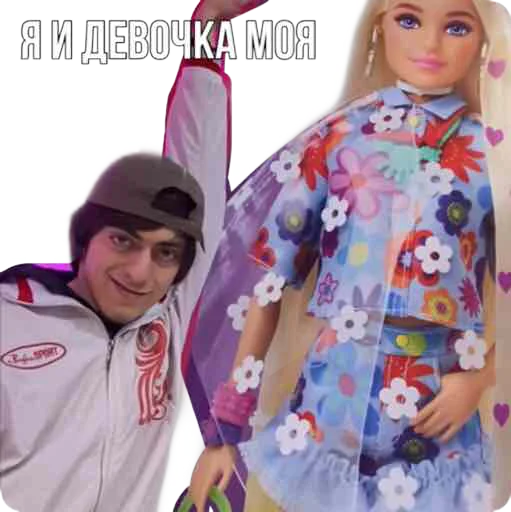 😋 Стикер «Ризваньчикс» для Telegram
