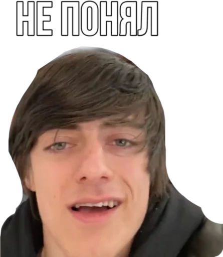 🤨 Стикер «Ризваньчикс» для Telegram