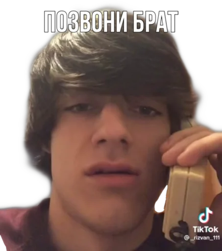 Стикерпак Ризваньчикс для Telegram