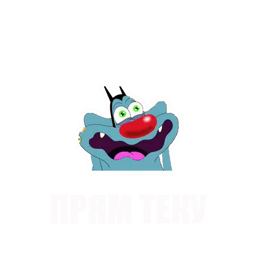 🙈 Стикер «Огги и кукарачи, основной» для Telegram