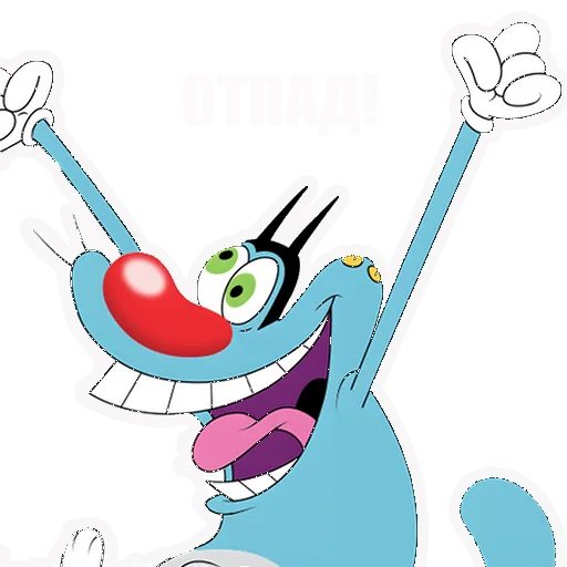 😃 Стикер «Огги и кукарачи, основной» для Telegram