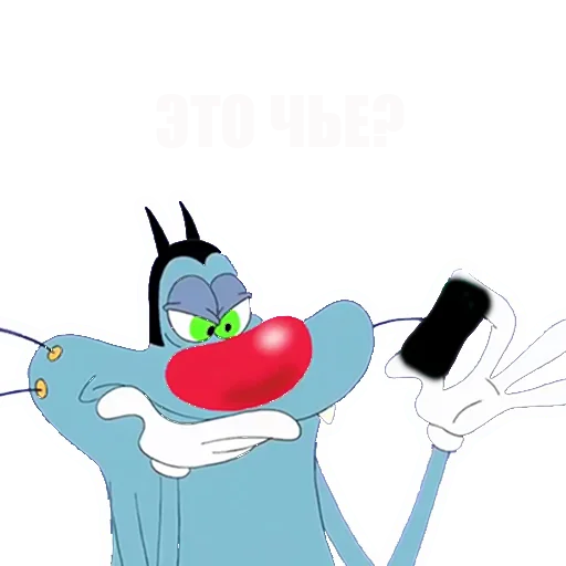 👻 Стикер «Огги и кукарачи, основной» для Telegram