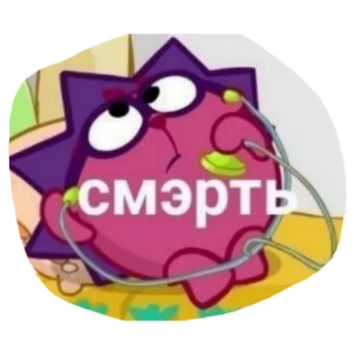 🤨 Стикер «Ого» для Telegram