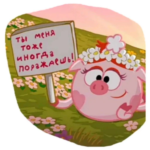 🤨 Стикер «Ого» для Telegram